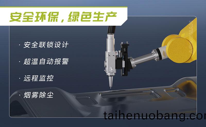 三維機(ji)器人激光切割機,三維激光(guang)切割機,3D激光切割(ge)機,安(an)全環保綠色生(sheng)産